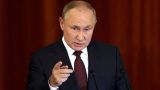 Путин: Главная цель СВО — защита тех, кто считает Россию своей родиной